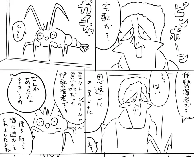 pixivFANBOXで本日のログインボーナス 12/20を公開しました! 
続きは https://t.co/OluAzygj3j
#ログボのおっさん 