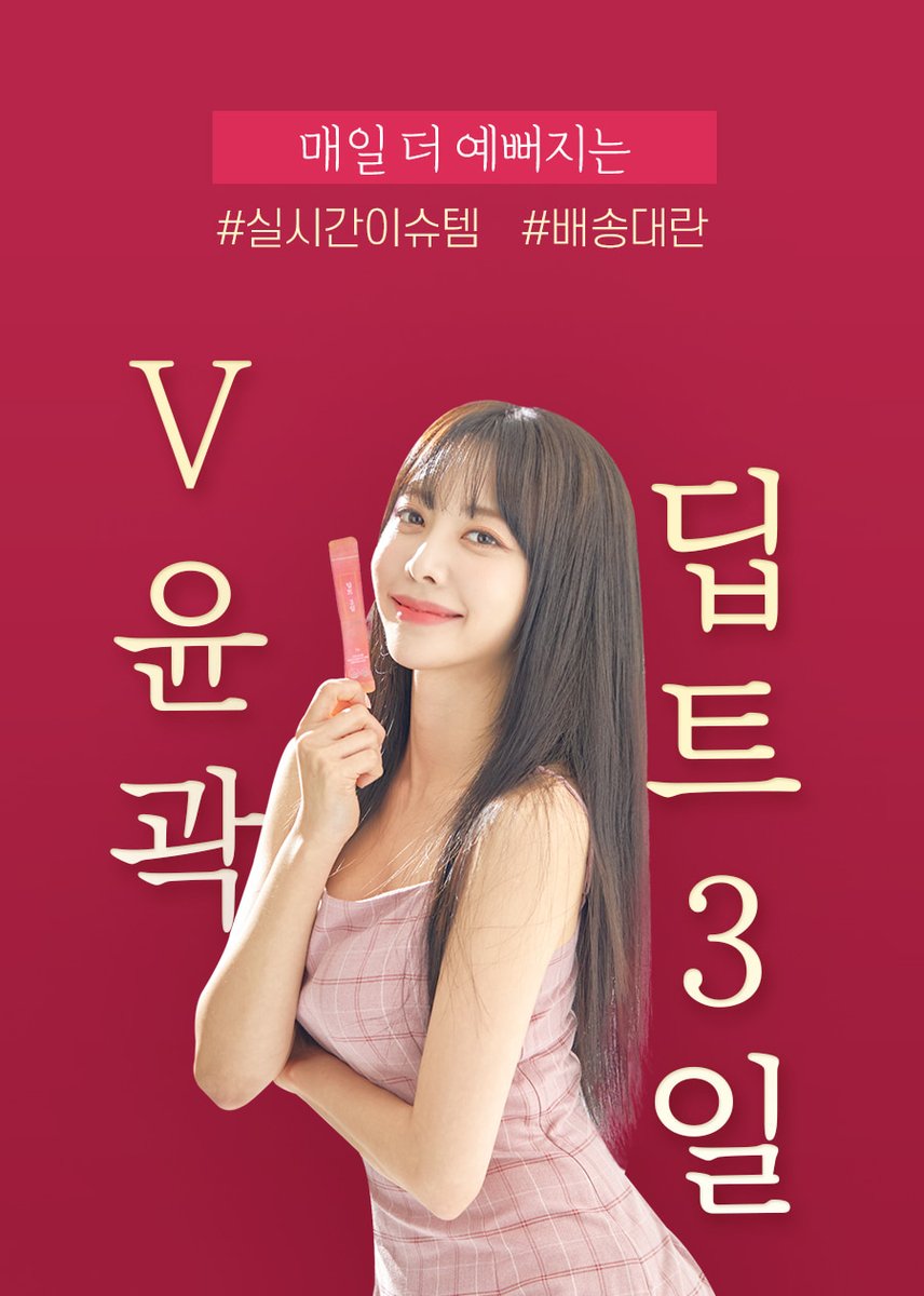 BG__Cloud's tweet photo. Brave Girls Eunji x Deept
#딥트 #Deept #은지 #Eunji #BraveGirls #브레이브걸스 #AfterWeRide #kpop https://t.co/B7r89XLay6