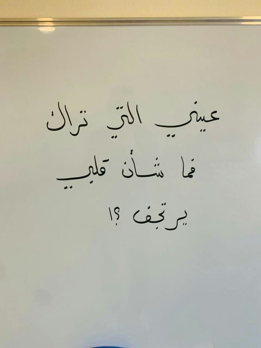 Flow12320's tweet photo. أربعون ألف سنة من لغة الإنسان، ولا يمكنك أن تجد حرفًا واحدًا يصف الشعور الذي بداخلك تمامًا...🖤 https://t.co/fMKBcIpxYl