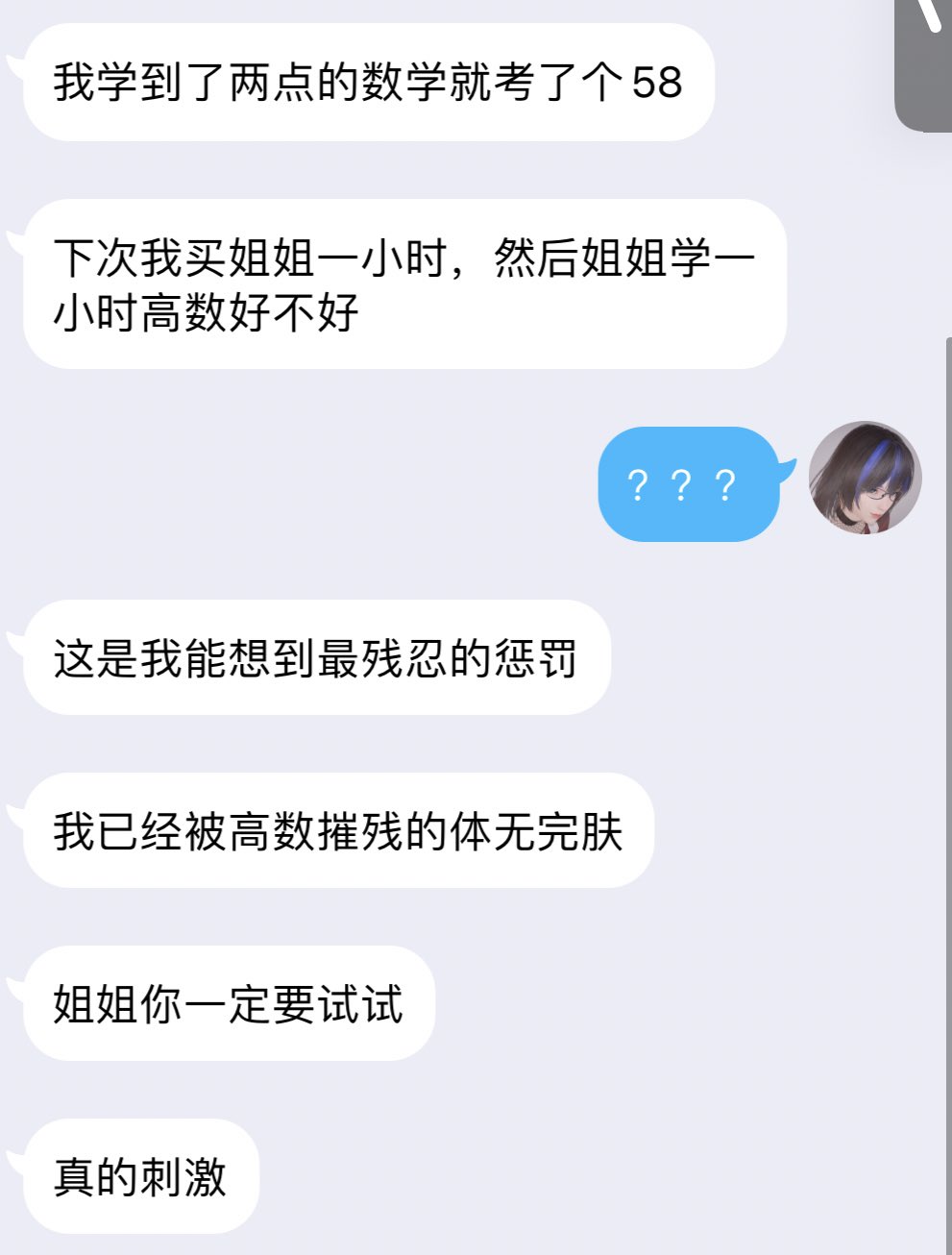 芊芊on Twitter 这惩罚对芊芊来说也太残忍了 客人好会 残忍 惩罚 Sm 文援 文爱https T Co T4bwcp4jae Twitter 芊芊on Twitter 这惩罚对芊芊来说也太残忍了 客人好会 残忍 惩罚 Sm 文援 文爱https T Co T4bwcp4jae Twitter