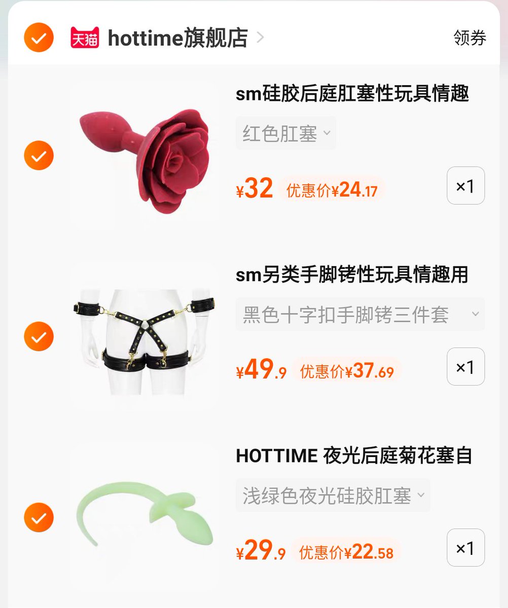 XP_100g's tweet photo. 整理了一下买过的玩具
有句号的是现在在手边能用的
别的都不在身边
还打算再买四个😊
夜光鸡巴也太帅了吧
#第四爱 #女攻男受 
元旦节过后可以约一下 https://t.co/L8TXkSgxX3