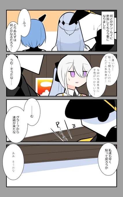 「料理大会・予選」編5話。
どりあえず戻ろう。
#アズールレーン #アズレン呉6絵描き艦隊 