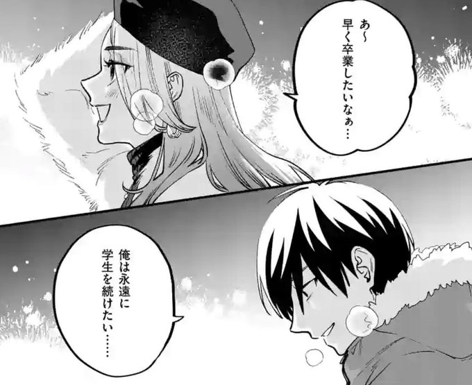 先読み21話(20p分)更新されました!
20.21話続けて読んで欲しい…🎄❄️
#メディアミックスメイデン 