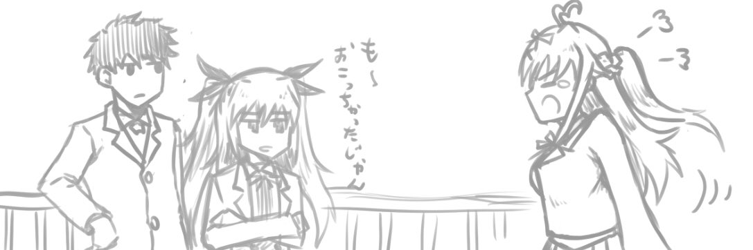 かわいいね 