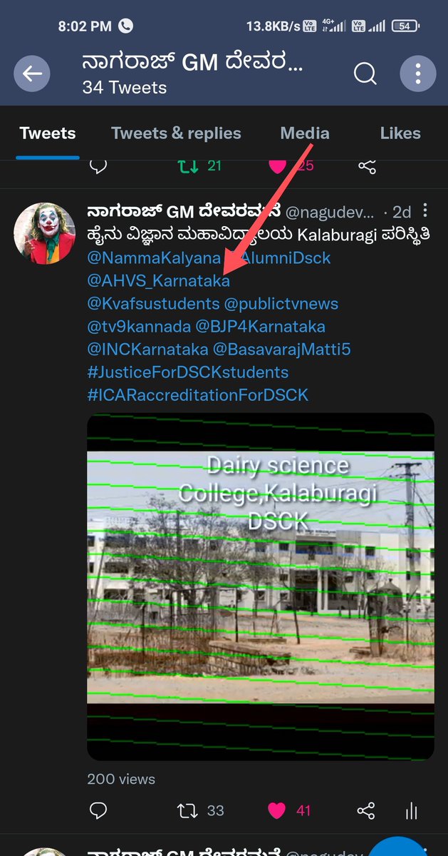 Vijayanagarian's tweet photo. See this @AHVS_Karnataka ,you told that kindly post the screenshots. So,im posting that screenshots &amp;  i'm again mentioned you as I mentioned before @AHVS_Karnataka . Thank u for ur reply 🙏. https://t.co/tLxGLYlK0L