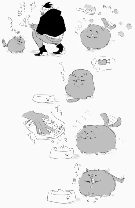 ポメッポメッポメッ 
