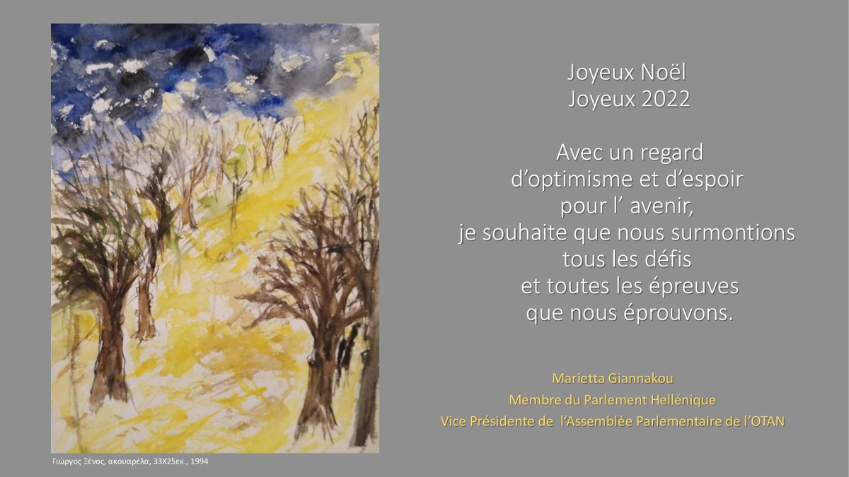 Marietta Giannakou (@m_giannakou) on Twitter photo 