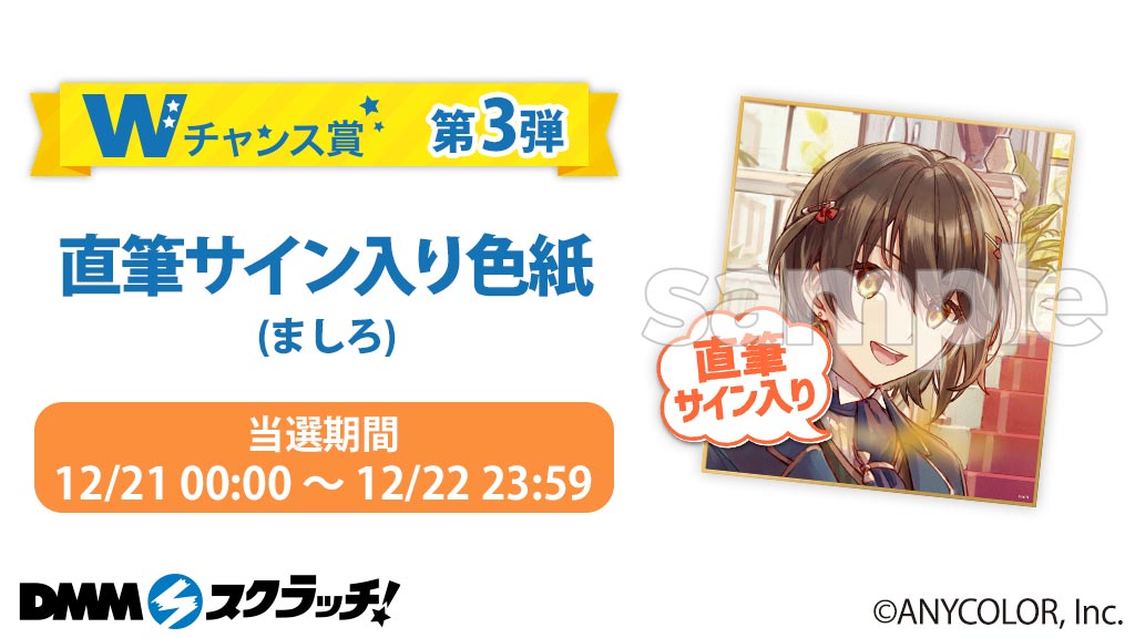 にじさんじ公式🌈🕒 on X: にじさんじ公式🌈🕒 on X: