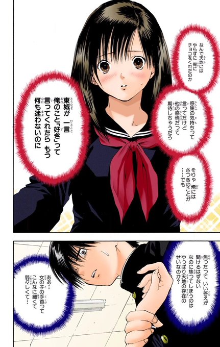 超マンガ速報 Chomanga01 さんのマンガ一覧 5ページ ツイコミ 仮 超マンガ速報 Chomanga01 さんのマンガ一覧 5ページ ツイコミ 仮