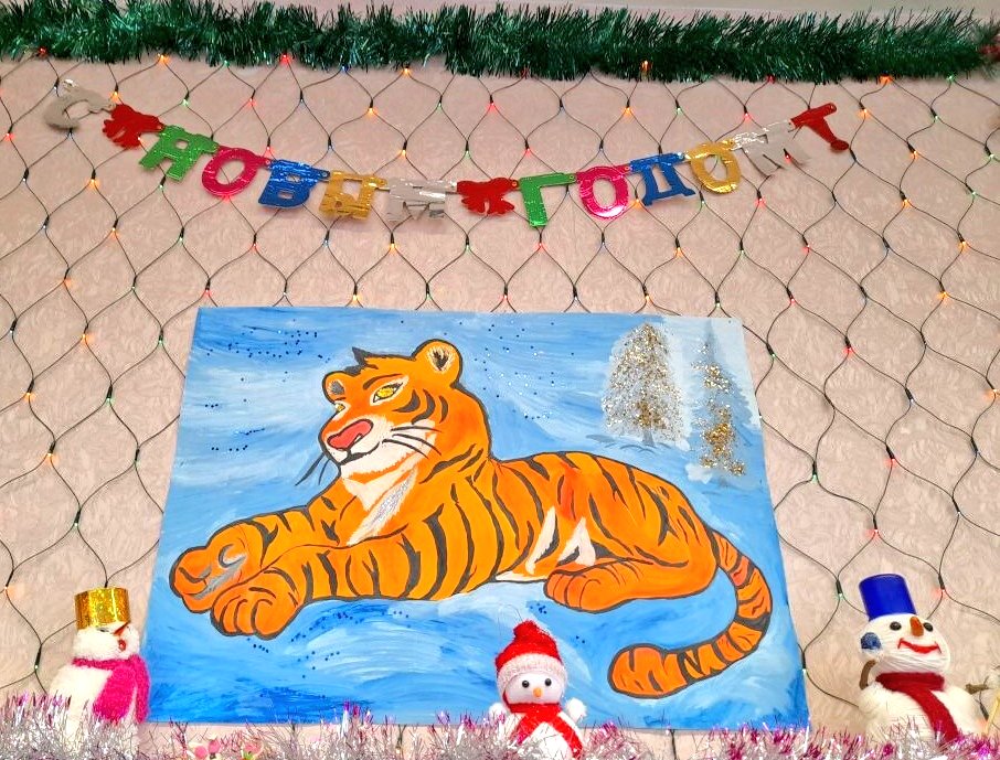 🐯🐯🐯🐯🐯🐯🐯🐯🐯
Символом Нового 2022 года, по восточному календарю, считается тигр. Животное сильное, смелое, красивое. Любой талисман с изображением тигра ,принесёт удачу, благополучие и успех!!! Мира и добра всем!!! 
..................................