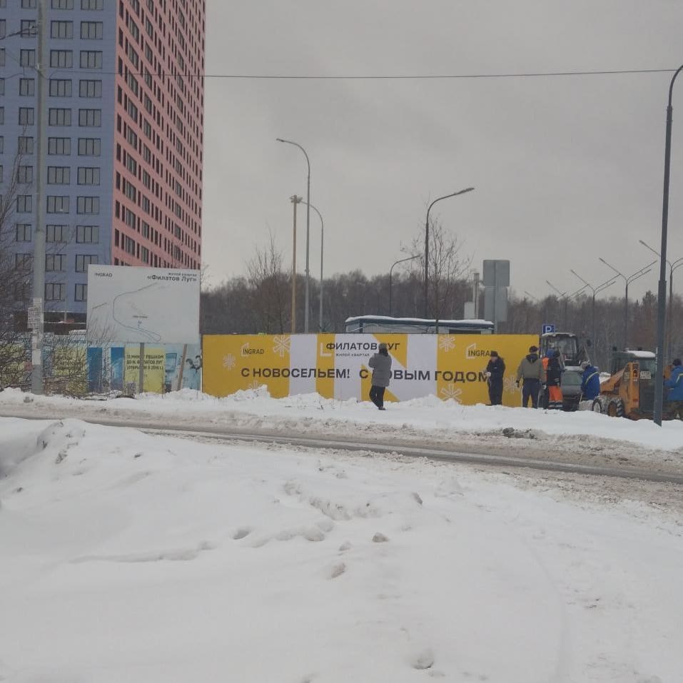 gorposmos's tweet image. Дольщики жилого комплекса «Филатов луг» в ТиНАО начали получать ключи от квартир.

В мае, в июне 2022 года планируется начать строительство оставшихся очередей, завершить строительство через два года, в 2024 году. 

Источник: mskagency.ru/materials/3176…