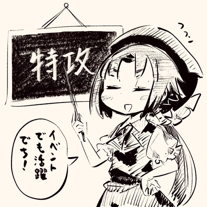 紅ちゃん引く人頑張って( 'ω')و ̑ 