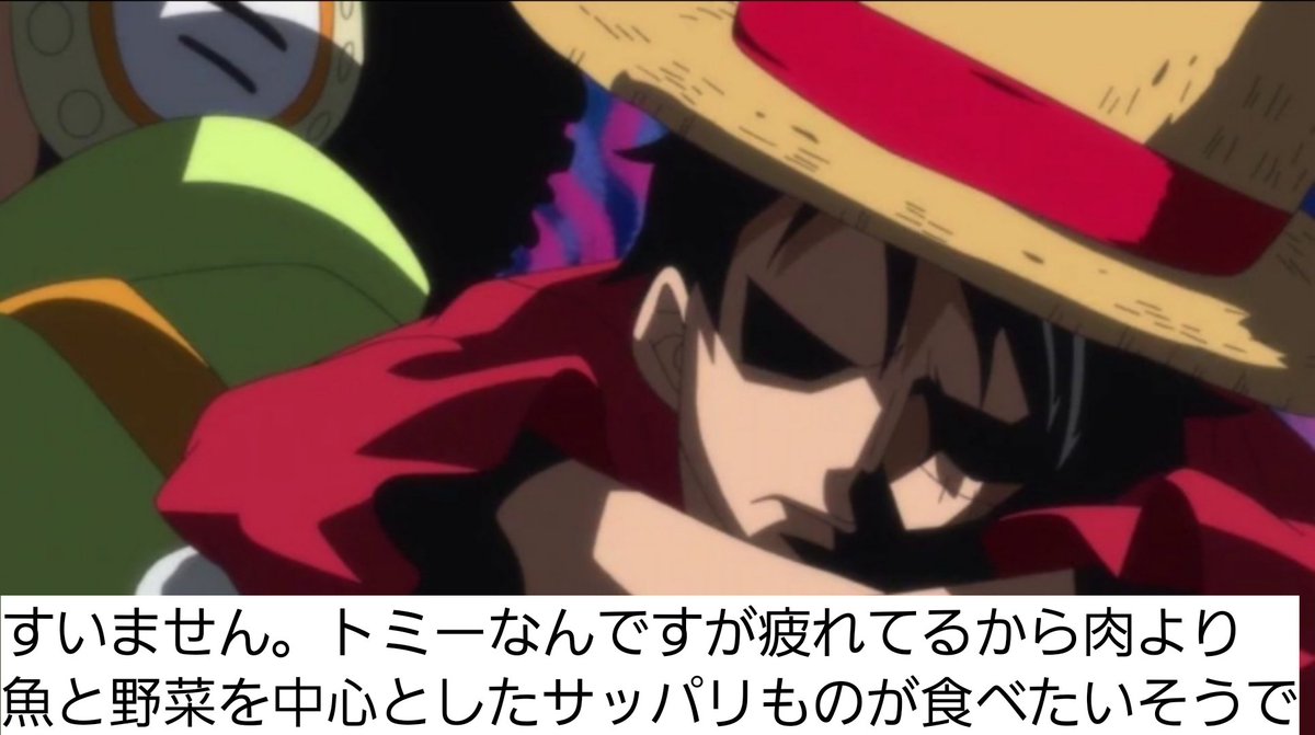 One Piece 動画 見逃し配信 最新情報まとめ みんなの評価 レビューが見れる ナウティスモーション