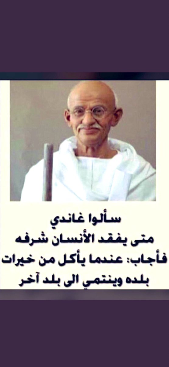 Hussain Al amin (@hussamal) on Twitter photo 