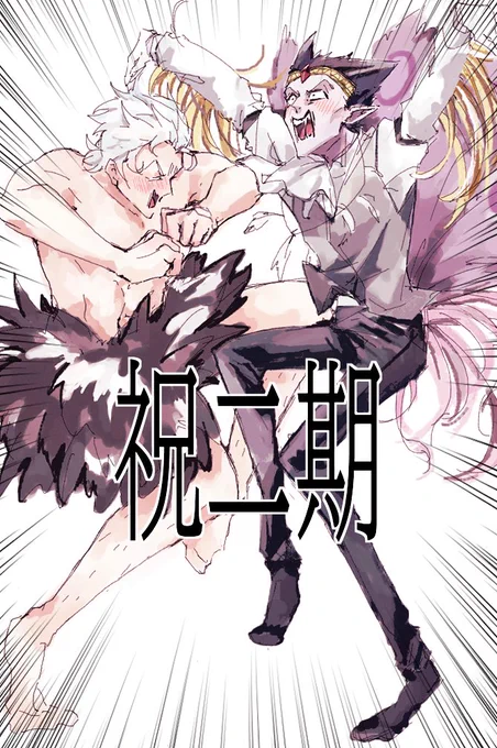 うがぁああああああ
ありがとうございます!!!!! 