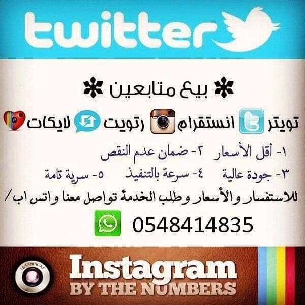 #البزنس16
 الاتفاق
 "الغاء الهدف"