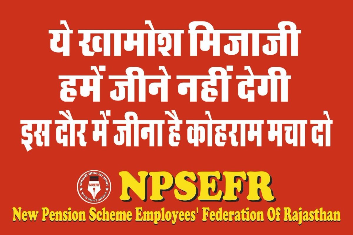RanuTawad's tweet photo. @prem_gamar @NPSEFR https://t.co/lcV1st46sh