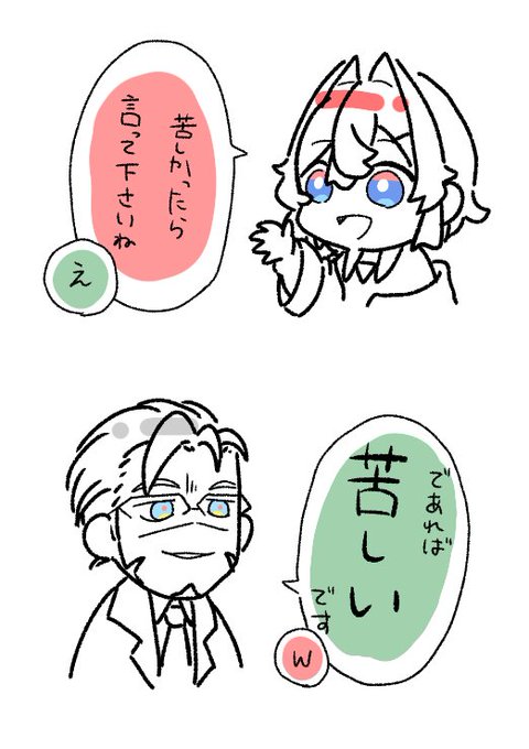 前髪占いはやめとこ🔮
 #絵ンジュ #アランの画廊 