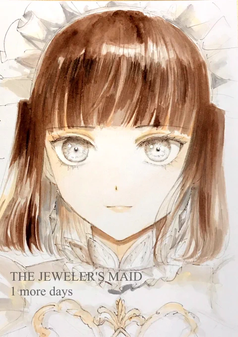 『宝石商のメイド』明日発売です! 