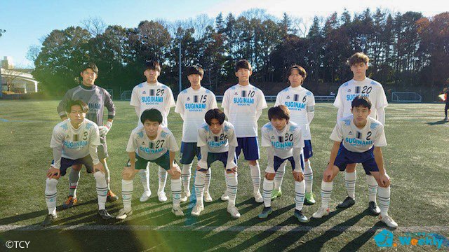 公式 東京都クラブユースサッカー連盟 Tokyoclubyouth Twitter