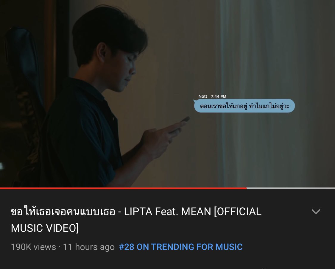 ‘อย่ารู้สึกอะไรในวันที่สายไป เพราะคนที่รู้สึกมากมายในวันนั้น มันก็ไม่ได้รู้สึกอะไรละเหมือนกัน’