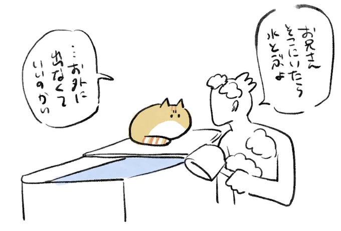 今日の絵日記です。お風呂 