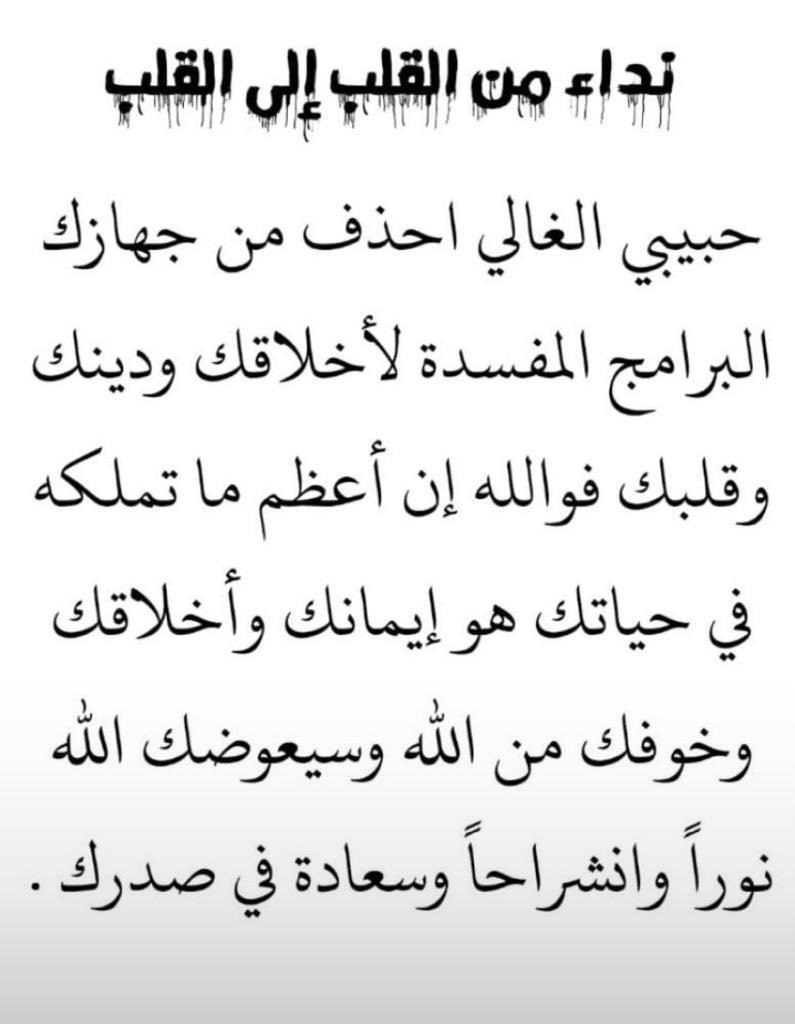 حمود محمدأبونشمي tweet media