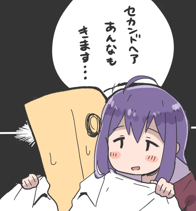 素晴らしい 