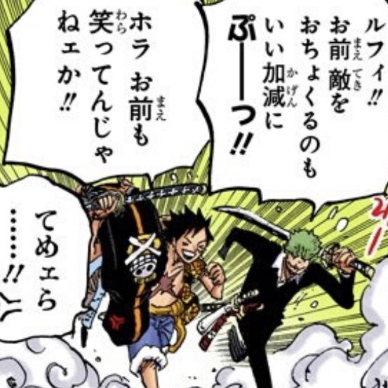 ペコ 3926 Robin Twitter