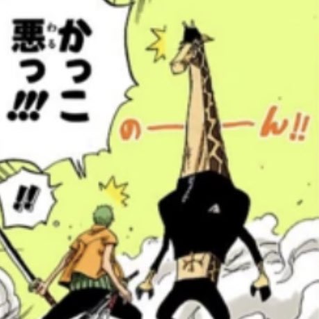 動画 ワンピース作画比較 1999 21 Comparison Vol 1 動画でマンガ考察 ネタバレや考察 伏線 最新話の予想 感想集めました
