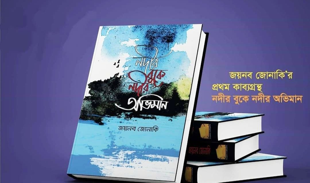 joynavj tweet picture