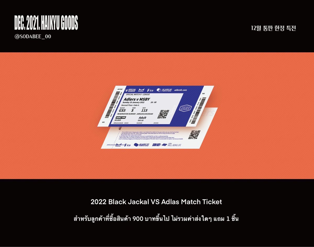 ꒰ Pre - order ꒱ 

Haikyu Goods by <a href="/sodabee_00/">소다비</a> 🧤
photo card , stickers
masking tape , acrylic stand

link : bit.ly/3mlGQFQ

ส่งกลับแอร์ 🛫
♡ ปิดรับ 25/12 ( 19:00 น. )
#ตลาดนัดไฮคิว #ตลาดนัดhaikyuu #เพอริเปิดพรี