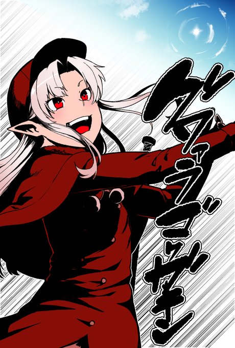 ペールーセーウースー
https://t.co/egplXtwyAx 