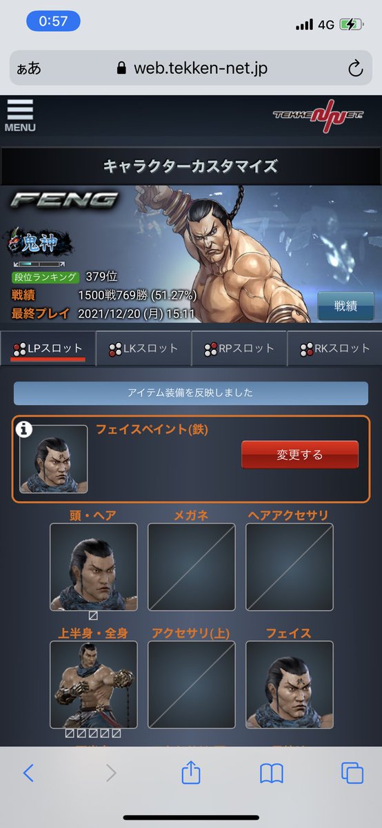 dra_ozk's tweet photo. 鉄拳熱再燃しとるけどドラグノフ弱すぎだしフェン強くなりすぎじゃない？？
嶽寸減りすぎだしコンボめちゃ運べるし最高かよメインにするわ https://t.co/fy2kfNuzQ8