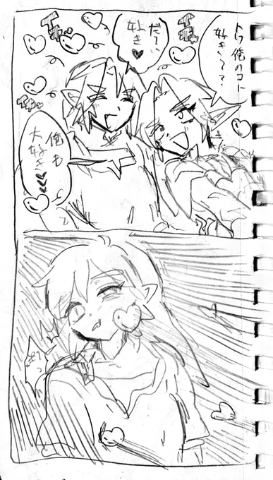 多分放流してないはずのトワ時2🍥❕ 