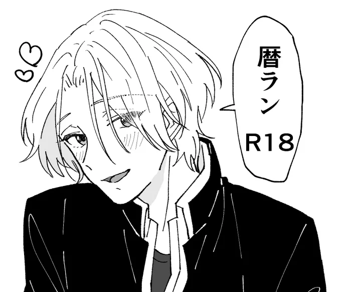 暦ラン
授業中元気になってしまった🌺くん② 後半
5ページ追加

18歳未満の方は閲覧をご遠慮くださいね! 
https://t.co/P0Em4DK670 