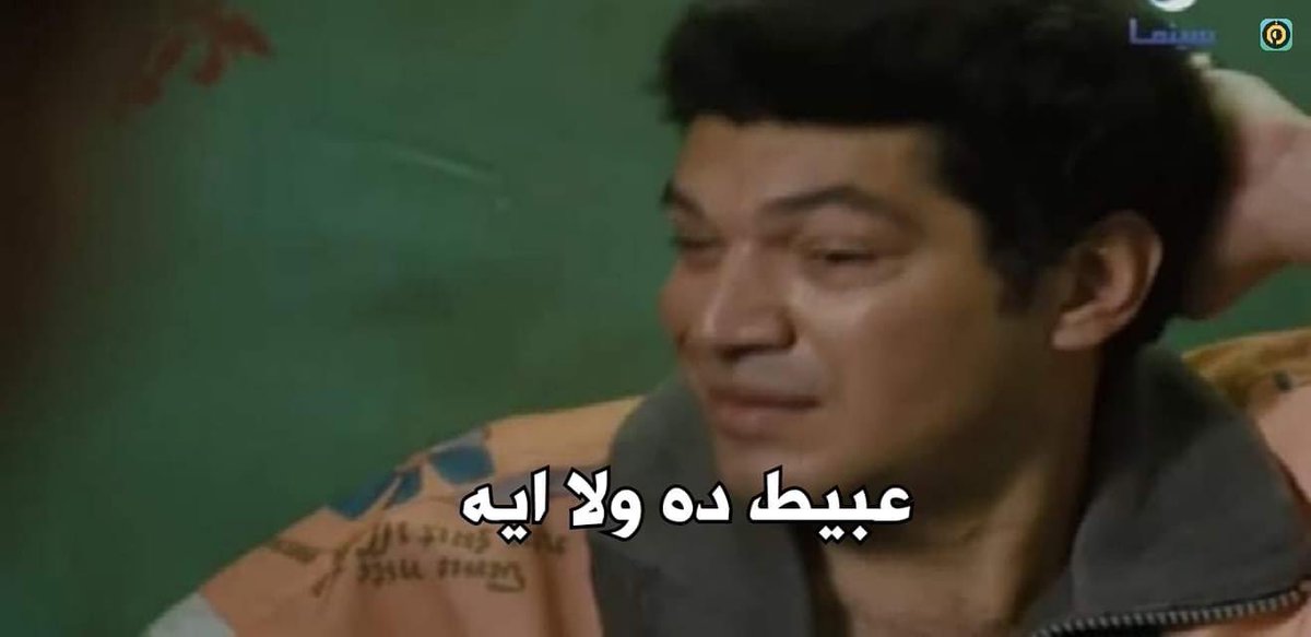 DailyMemes22's tweet photo. لما يكون زوري واجعني واعمل حاجه سخنه واستناها تبرد.

زوري : https://t.co/zWRaQ24aQo