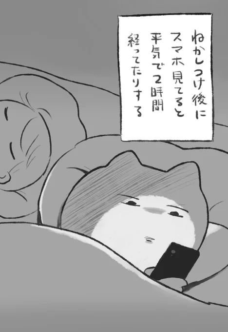 なぜなのか 