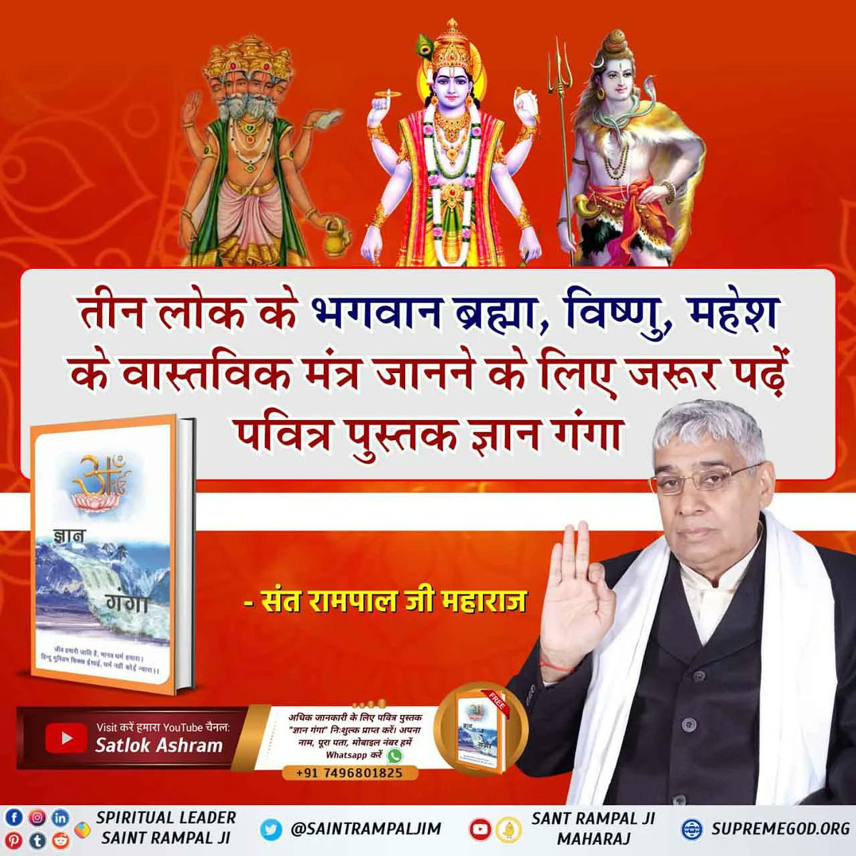 ujwalwatane9699's tweet photo. Kaal /Brahm tries to entrap us.

#True_Spiritual_Knowledge
https://t.co/8ANLXOFOz7 https://t.co/KNBUatJnLm