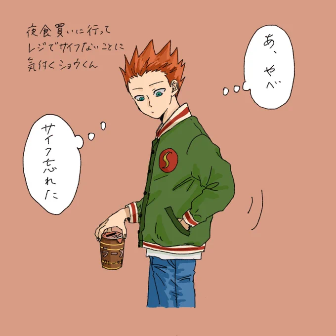 らくがき 