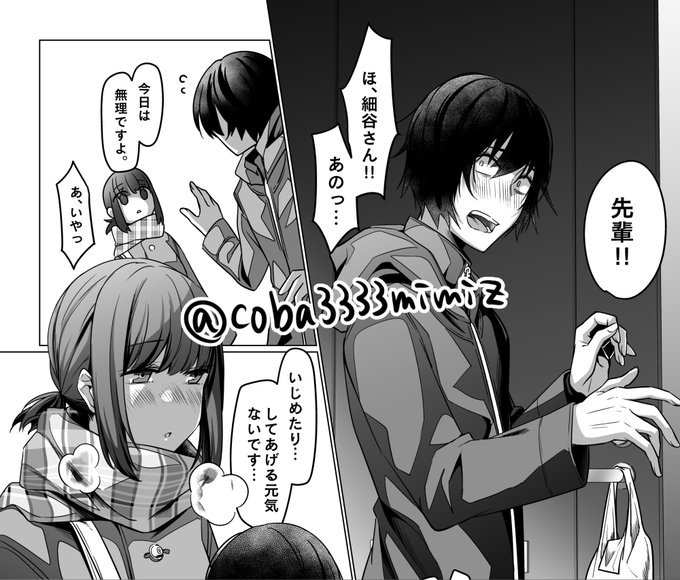 他にやらなきゃいけないのにこっち先にやってしまった…でもいい感じになったかな? 