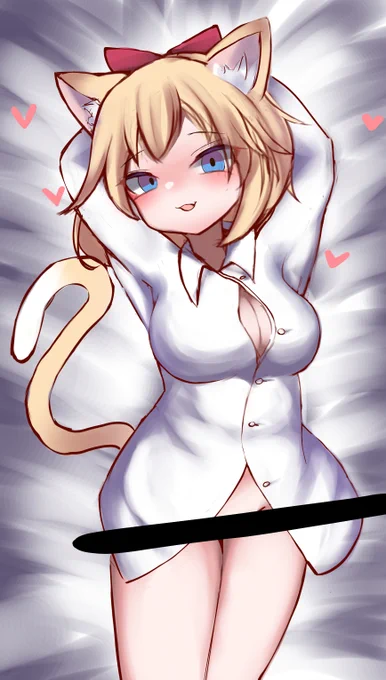 だきまくら差分 