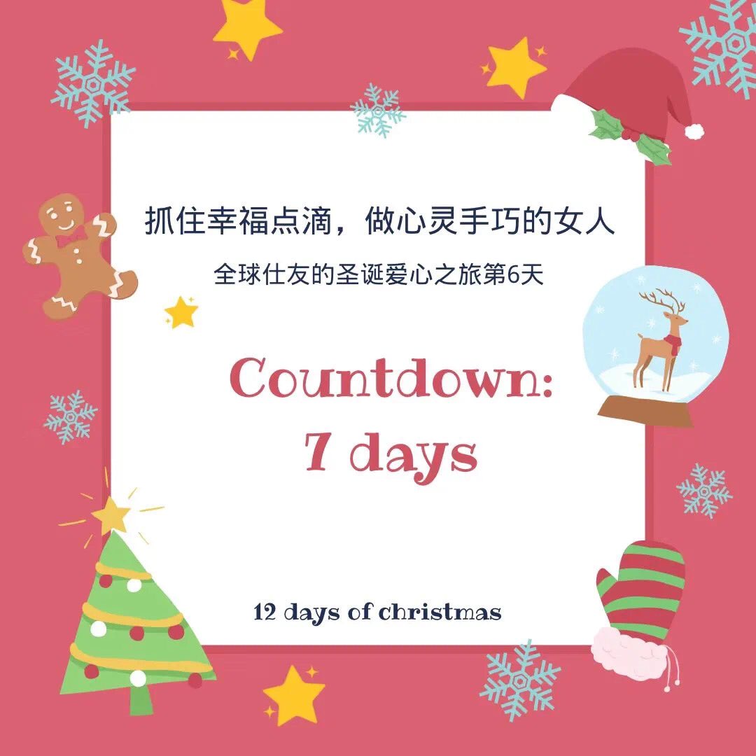 WeWorkingWomen's tweet photo. This love journey topic let us look for happiness, seize happiness, create happiness. WeWorkingWomen invites dear friends to create happiness for themselves and their loved ones
Christmas love tour, day 5 punching tasks (choose one) 
DIY cake
Knitting scarf
Craft flower arranging https://t.co/FlEnwZo61q