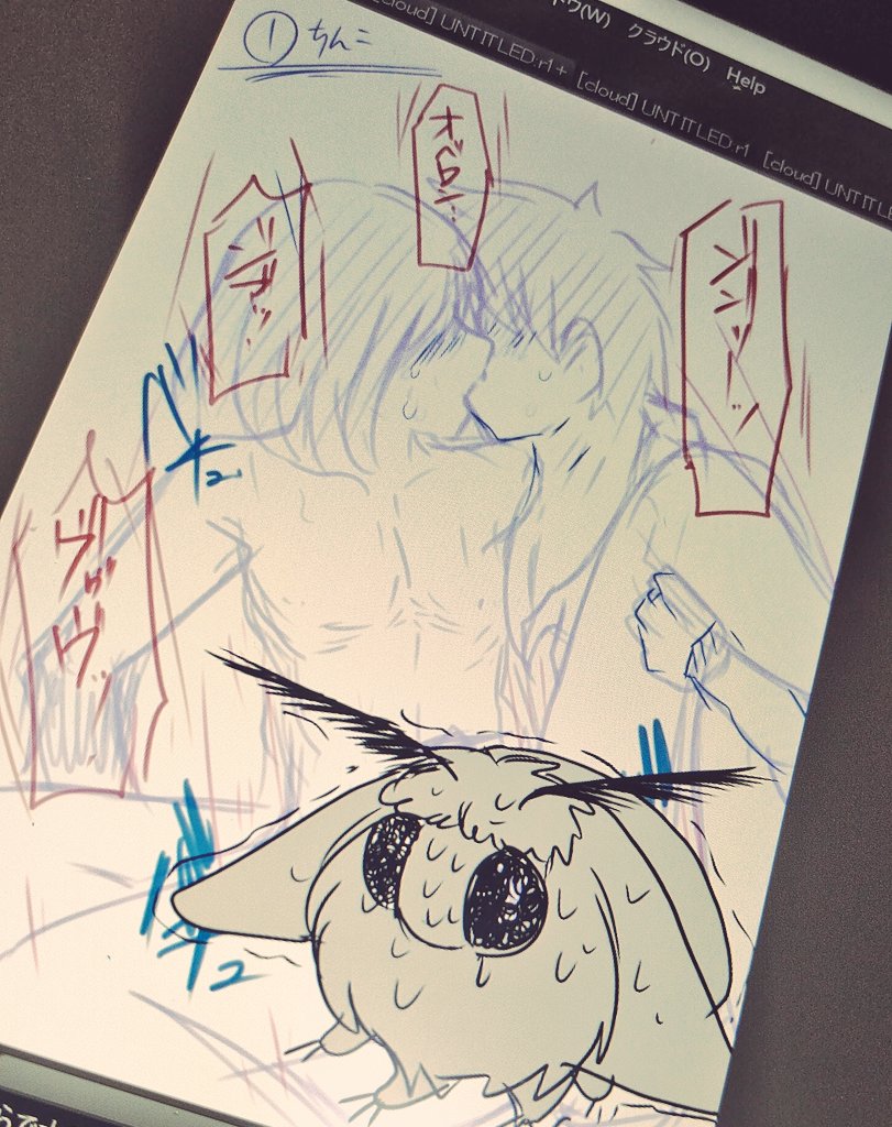 いやほんとに描いてるんですよ、1日10ちんこチャレンジ……まぁ、ちんこ単体だとあれなんでプロレスさせていますが……これ初描き落書き…ヨヨヨ…さすがに見せられないので地雷に遭遇したちゃまで隠しておきます!!!いつかちゃんとペンがきしたらpixivに投げます故…… 