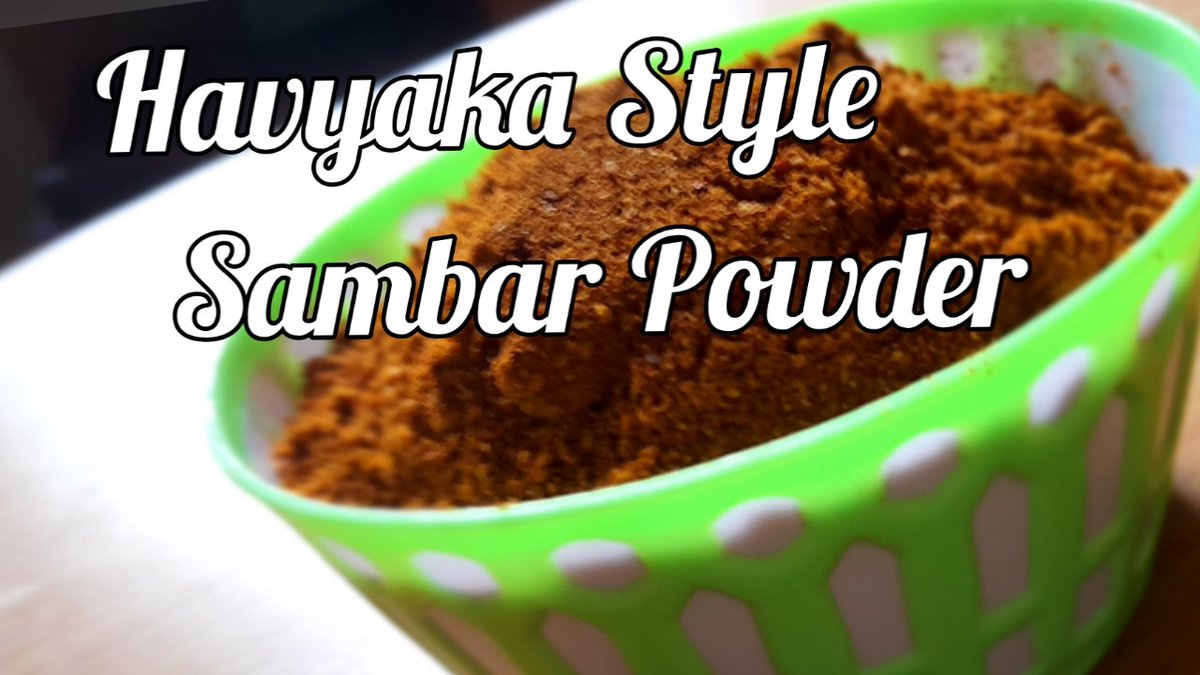 CookSuja's tweet image. Havyaka Brahmin Style Sambar Powder |ಹವ್ಯಕ  ಶೈಲಿಯ  ಸಾಂಬಾರು ಪುಡಿ
youtu.be/ejOcR5tQfGU
#sambarpowderrecipeinkannada
#sambarpowder
#havyakastylesambarpowder
#cooklikesuja