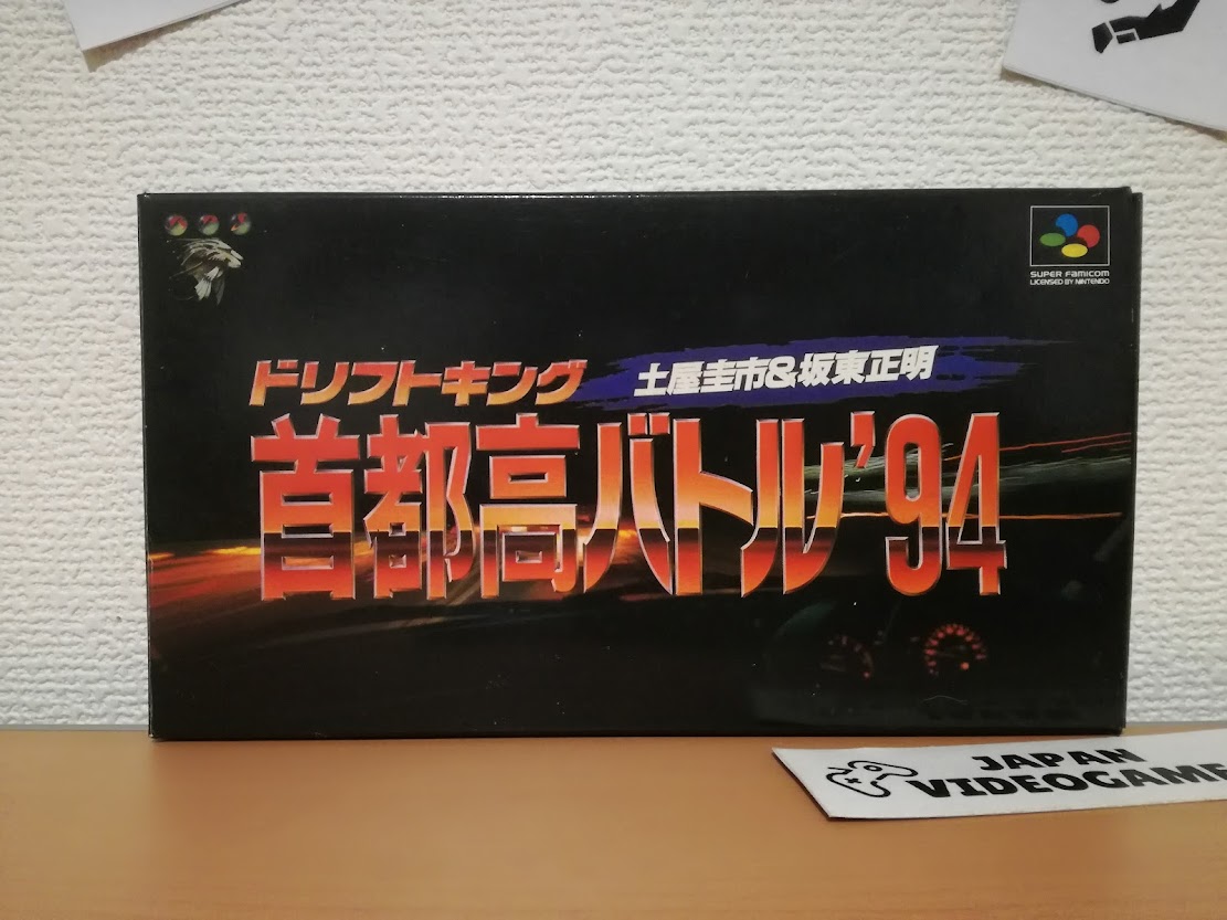 japan_vg_store's tweet image. Another series, this time racing games; and if you like drifts you certainly know it  :)

Drift King Shutokou Battle 94 (SFC)
japanvideogames.shop/product/sfc-dr…

#superfamicom #bulletproofsoftware #racinggames #Drift #retrogames #retrogaming #videogames #shutokoubattle