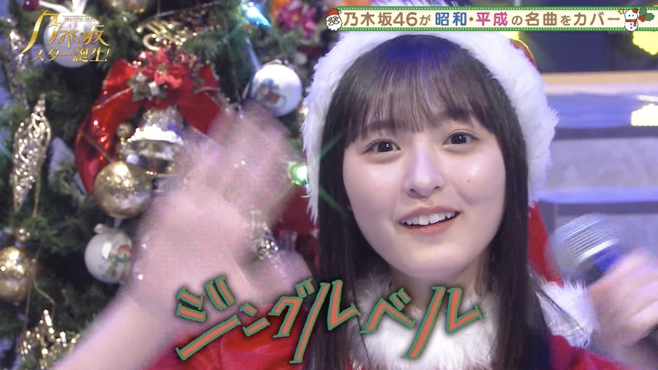 【直筆サイン】遠藤さくら 2020 Christmas クリスマス サンタ衣装 直筆サイン】遠藤さくら 2020 Christmas クリスマス サンタ衣装
