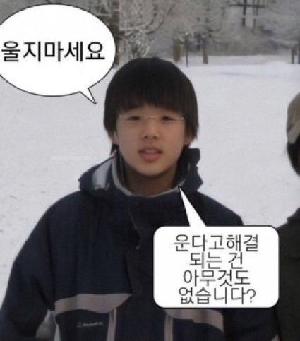 김원필 울지마…
너땜에 나도 울고잇어…