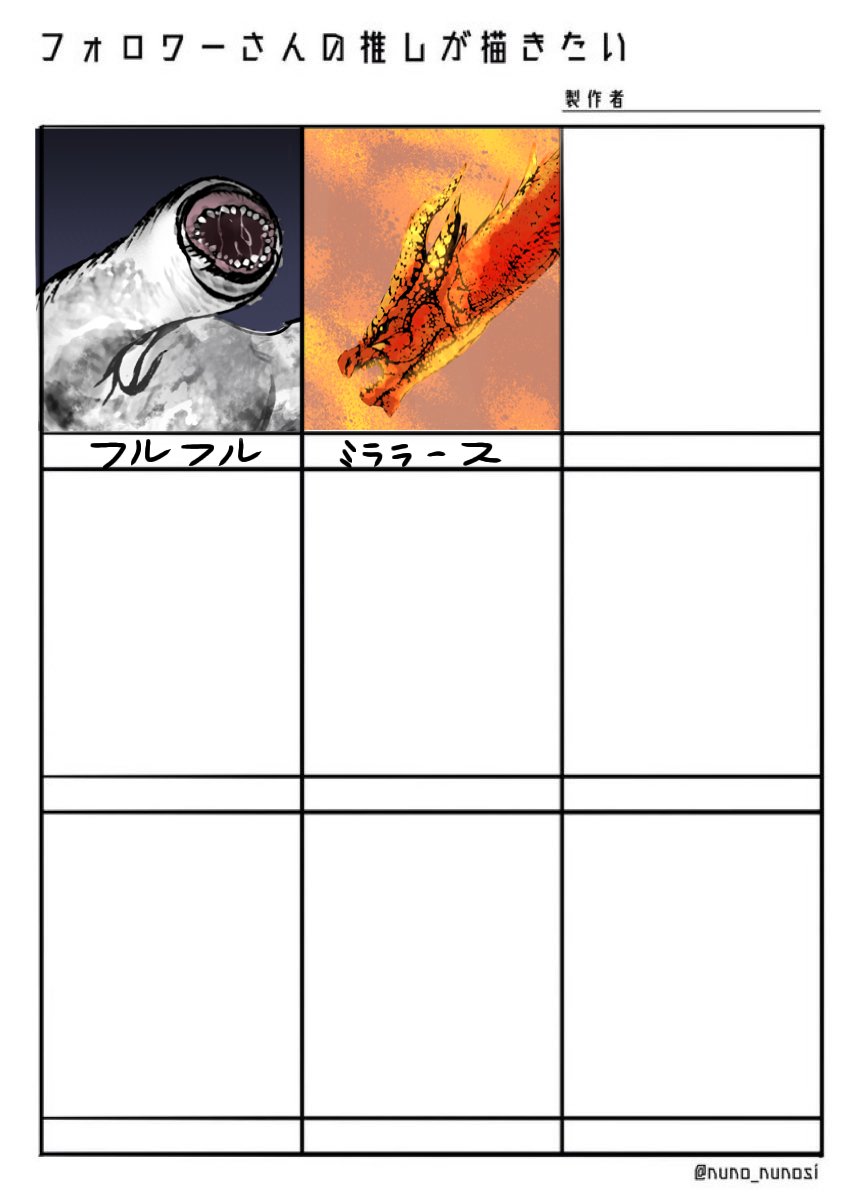 2枚目完了です! 