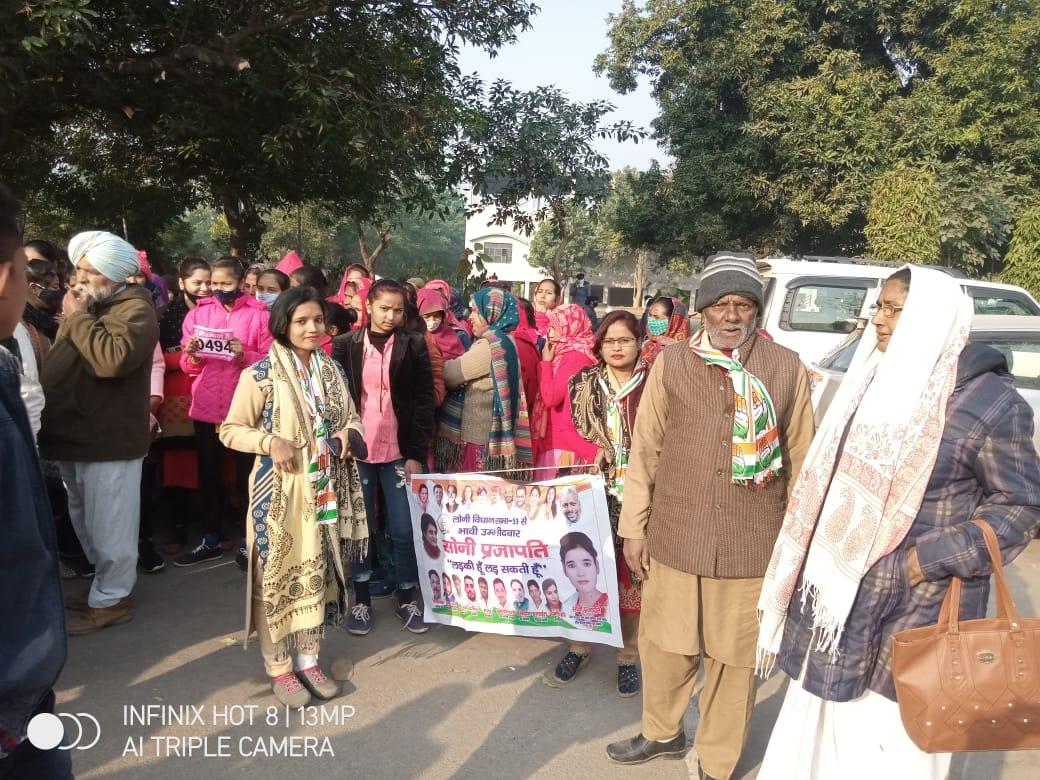 SoniState's tweet photo. कल दिनांक 19/12/2021 को मेरठ #मैराथन_दौड़ में 5000 लड़कियों ने सहभागिता की "लड़की हूं लड़ सकती हूं"

सोनी प्रजापति लोनी विधानसभा 53 भावी उम्मीदवार प्रदेश अध्यक्ष उत्तर प्रदेश सोनिया गांधी ब्रिगेड ऑल इंडिया कांग्रेस युवा प्रकोष्ठ https://t.co/dK3lQBw29y